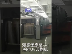 Cung cấp hộp giấy in tùy chỉnh chất lượng tốt từ Trung Quốc với giá thấp