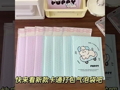 Phong bì bong bóng có đệm màu 215x260mm #E Túi gửi thư bong bóng in tùy chỉnh